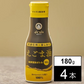 【180g×4本】41Oilsえごま油 ※賞味期限：2024年6月6日