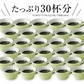 [セット]とろりんスープ昆布と海藻[30杯分] 60g×2袋 即席スープの素