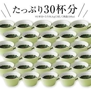 [セット]とろりんスープ昆布と海藻[30杯分] 60g×2袋 即席スープの素