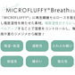 【ダブル ベージュ】正規品 テイジン 肌掛け布団 マイクロフラッフィー シングル ダブル / 春夏 羽毛のような軽さ 軽い布団 ほこりが出にくい 布団 洗える 丸洗い 吸湿 放湿 快眠 / ギフト プレゼント 父の日 母の日 新生活 引越し祝い 新居祝い