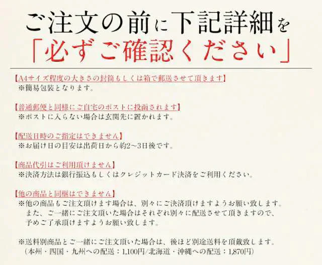 ホタルイカ ほたるいか 素干し70g 蛍イカ 干物 おつまみ いか 酒のつまみ イカ 美味しい 海鮮 お取り寄せグルメ 酒の肴 つまみ 乾き物 食べ物 ［送料無料］［ゆうパケット］お一人様2個まで 母の日 プレゼント ギフト  母の日思いの 健康 実用的 父の日 子供 孫