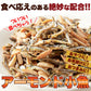 天然生活 アーモンド小魚 （250g) 国産小魚 片口いわし ナッツ アーモンドフィッシュ カルシウム  簡易包装チャック付きネコポス