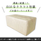 再生紙トイレットペーパー96Rダブル