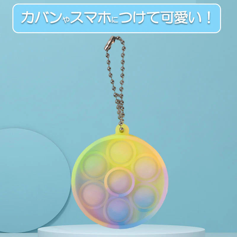 プッシュポップ キーホルダー 蓄光タイプ 3個セット 丸 正方形 蝶々形 組み合せ バブル Pushpop カバン 携帯 アクセサリー ぷちプレゼント 子供にご褒美 流行り