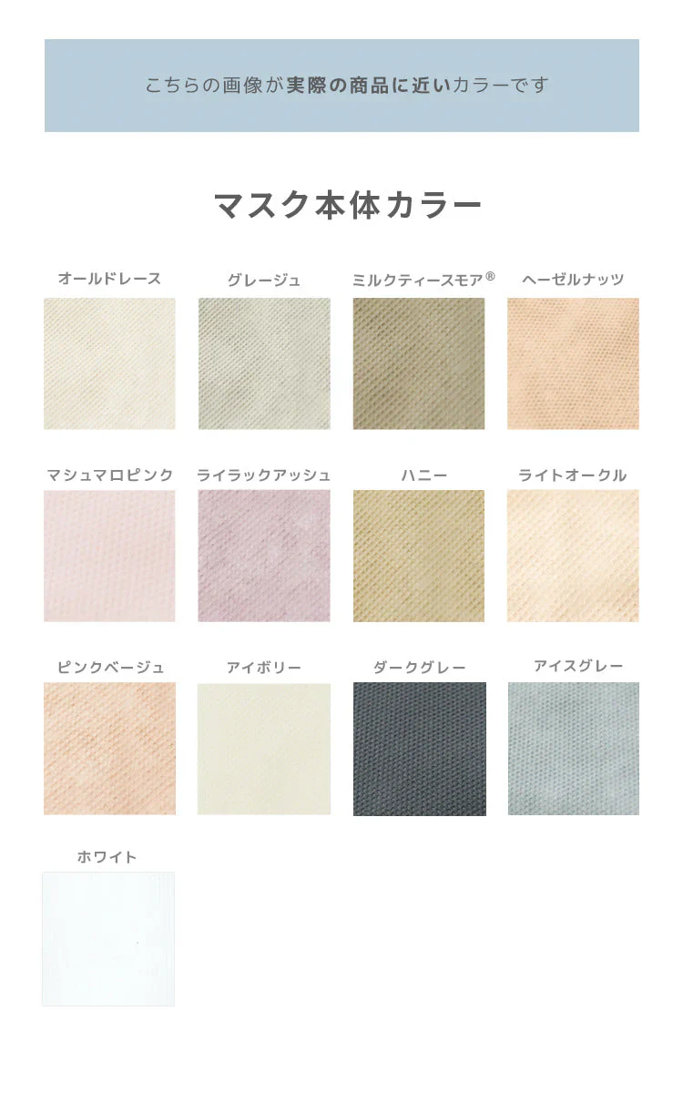 【Mサイズ】【ピンクベージュ】耳紐同色　立体マスク  両面 同色 立体 不織布 カラー 血色 3Dマスク 3D マスク 2D 2Dマスク 美人 小顔 使い捨て カラーマスク 美 シルエット ジュエルフラップマスク 3Dデイリースタイル Jewel Flap Mask 公式 WEIMALL bwm3d3