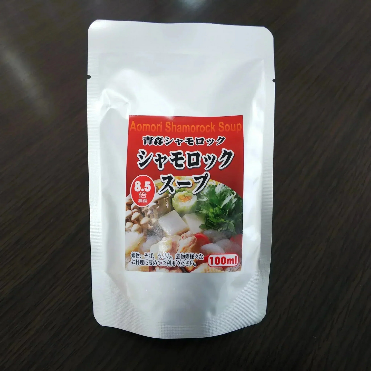 出汁がうまい！！青森シャモロック8.5倍濃縮スープ100ml　お得な２パックセット