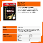 【 送料無料 】 アサヒグループ食品 ミンティア メガ ハード 50粒×8個
