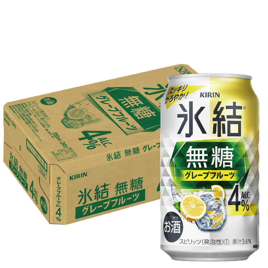 【送料無料】キリン 氷結 無糖 グレープフルーツ 4% 350ml×3ケース/72本【本州(一部地域を除く)は送料無料】