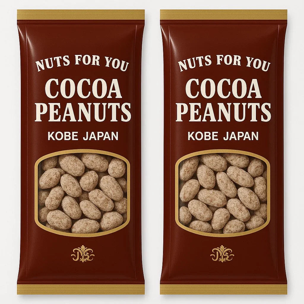 モロゾフ ココアピーナッツ 145g 2袋 (食品mocopx2)スイーツ お菓子 ナッツ ピーナッツ ピーナツ※