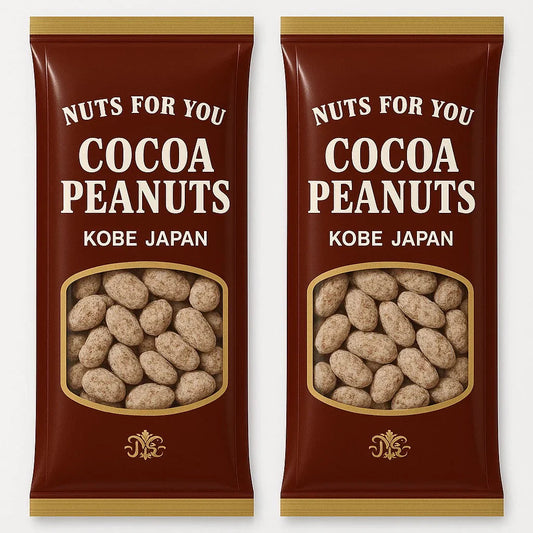 モロゾフ ココアピーナッツ 145g 2袋 (食品mocopx2)スイーツ お菓子 ナッツ ピーナッツ ピーナツ※