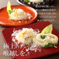6～8人前 稲庭うどん「透白」桐箱入り詰め合わせ