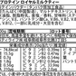 ソイプロテイン 1kg ロイヤルミルクティー  フレーバー 国内製造 (OgarMade) オーガーメイド