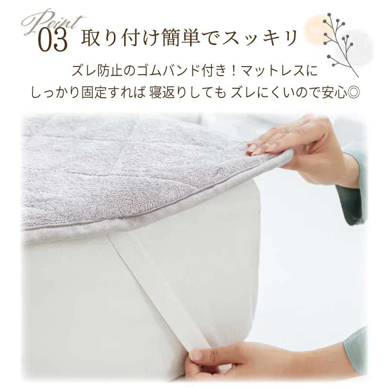 【グレー　100×200cm】敷きパッド 秋冬 あったか フランネル リバーシブル シングル 100×200cm ポリエステル 無地 防ダニ 抗菌 防臭 暖かい 軽い おしゃれ オールシーズン 洗える 新生活 送料無料 敷きパッド インテリア 洗える 丸洗い カバー 肌触り抜群 とりつけ簡単 軽い おしゃれ 洗濯OK お手入れ簡単 春夏秋冬 オールシーズン 送料無料 ゴムバンド付き 寝具 ベッドパット 敷きパット 敷パット 敷パッド
