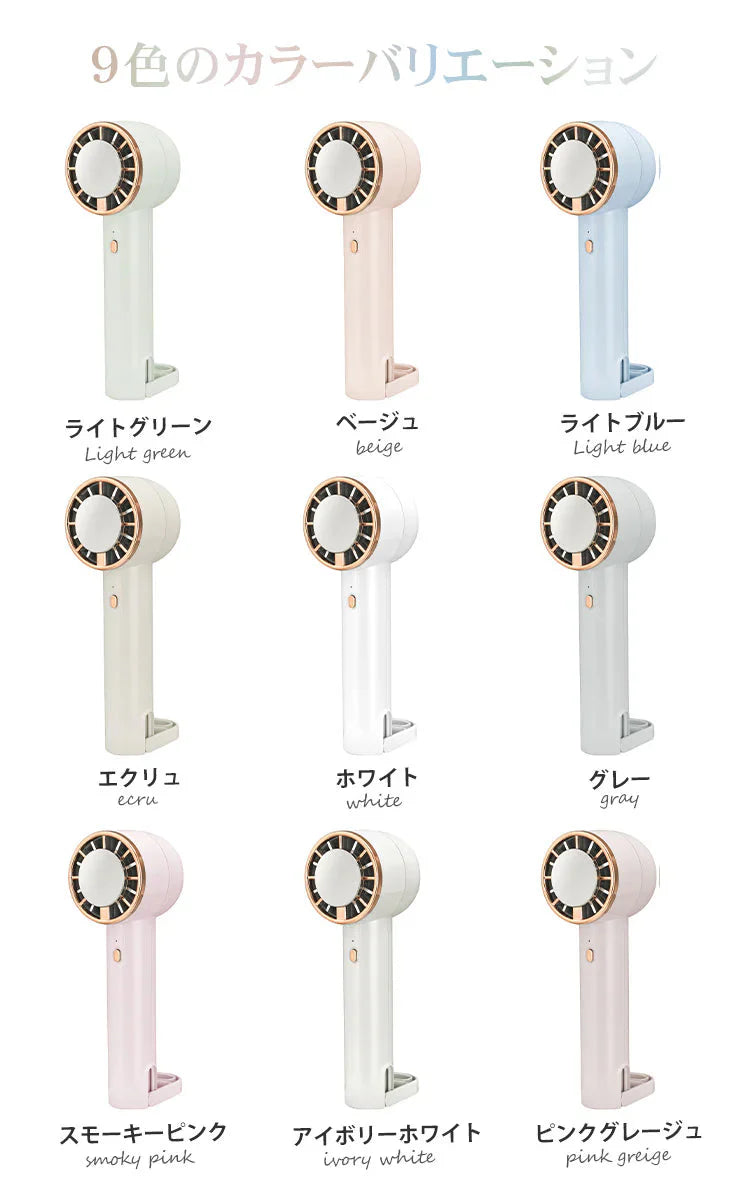 扇風機 「アイボリーホワイト」 ミニ扇風機 ハンディファン 小型扇風機 ミニファン 充電 手持ち 冷却プレート 卓上 首掛け 長時間稼働 風量調節 熱中症対策 sg168-ivwh