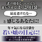 【クイックEYEヤング 】目元 しわ じわ 乾燥 くすみ たるみ 目元専用クリーム エイジングケア メイク下地 目袋 アミノ酸 コラーゲン ヒアルロン酸 補修美容液 目尻 ほうれい線 目じり 目尻のシワ ナイアシンアミド しわ シワ シワ改善 しわ改善 クリーム 首 シワ改善クリーム しわ改善 しわ取り シワとり しわとり しわ取り