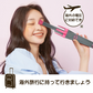 ヘアアイロン サーリシ カールアイロン コテ アイロン 32mm カール 自動カールアイロン オートカールアイロン オート Sarlisi 電動回転式 ヘア 初心者 巻き髪 3段階温度調節 3in1 自動OFF 恒温保護 ウェーブ ギフト プレゼント