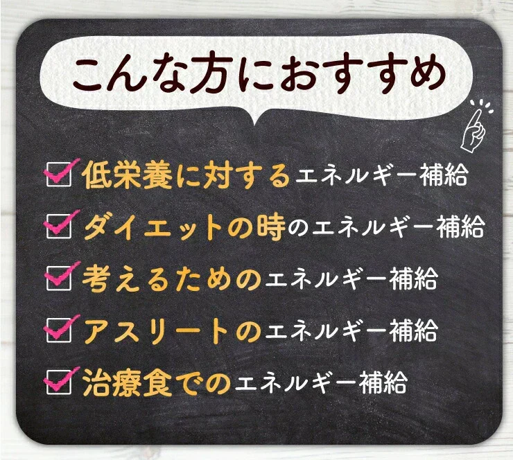 ❤️個包装 MCTオイル150g(5g×30包)個包装だから便利 ／いつでも新鮮／いつでも使える／ぷるるん姫
