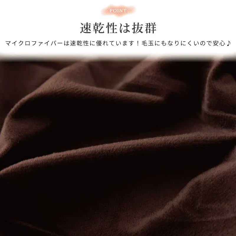 【マイクロファイバー布団カバー 福袋　色お任せ/2点セット /190×210cm】マイクロファイバー布団カバー 掛け布団カバー シングル セミダブル ダブル 布団カバー 掛けカバー ふとんカバー 掛けふとんカバー 掛布団カバー ピーチスキン加工 無地 洗える 選べる5色 抗菌 速乾 通気性 防ダニ 高級感 安眠 快眠 北欧風 かわいい