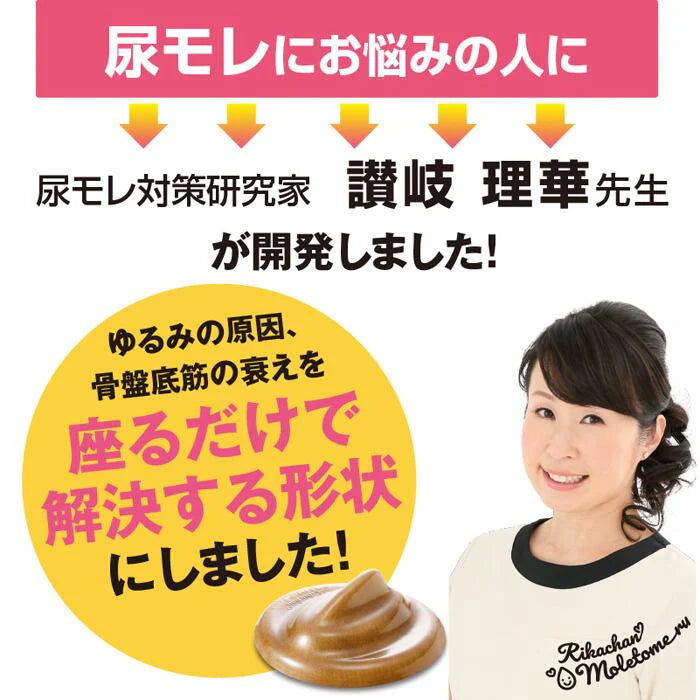リカちゃんのモレトメールプレミアム- 1日10分！尿モレ対策習慣！骨盤底筋を意識してギュッ！尿漏れ 産後 骨盤のゆるみ 姿勢矯正 骨盤底筋トレーニング グッズ