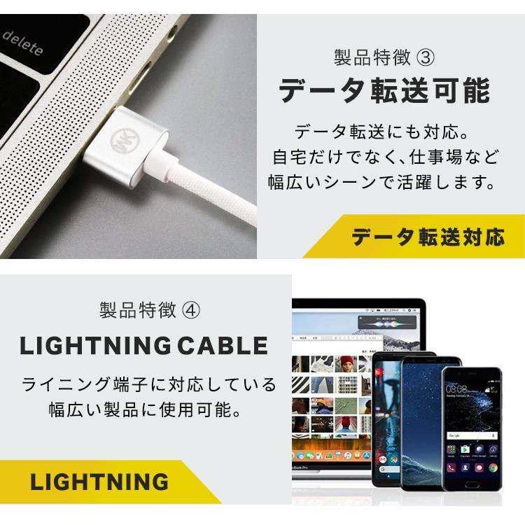 SILVER ライトニングケーブル iPhone 充電ケーブル 急速充電 wk-001