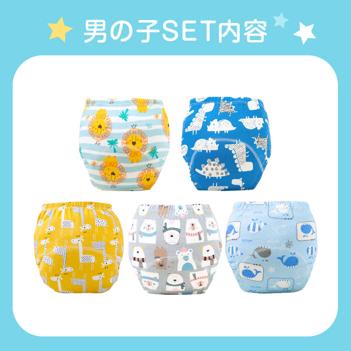 男の子 トレーニングパンツ【M：体重8-13Kg】 6層 おねしょ パンツ ガーゼ 防水層付 ズボン おねしょ対策 通気性 トイトレ トレパン 布おむつ  キッズ ベビー 赤ちゃん 下着 70