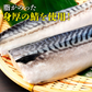 冷凍押し寿司 焼きサバ 3本セット すし 大起水産 鯖 さば 詰め合わせ 福袋 食品 お取り寄せグルメ 食品 ギフト
