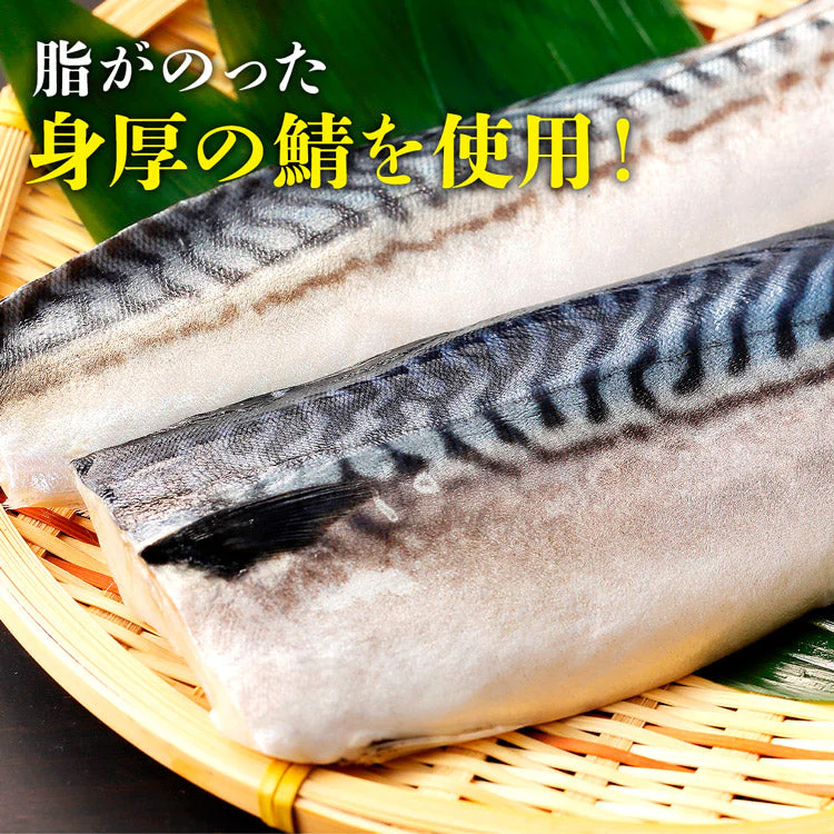 冷凍押し寿司 焼きサバ 3本セット すし 大起水産 鯖 さば 詰め合わせ 福袋 食品 お取り寄せグルメ 食品 ギフト