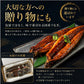先着100名様限定！＼煮穴子200gプレゼント中／父の日 うなぎ 2尾 特大一本うなぎ蒲焼き 30cm×200g超 国産うなぎ 特大国産うなぎ 2尾 市場直送 母の日 中元 土用の丑の日 鰻 関西焼き 高評価 国産 特大 うなぎ蒲焼き 関西焼き 特大サイズ ウナギ 国産鰻 特大 蒲焼 夏ギフト