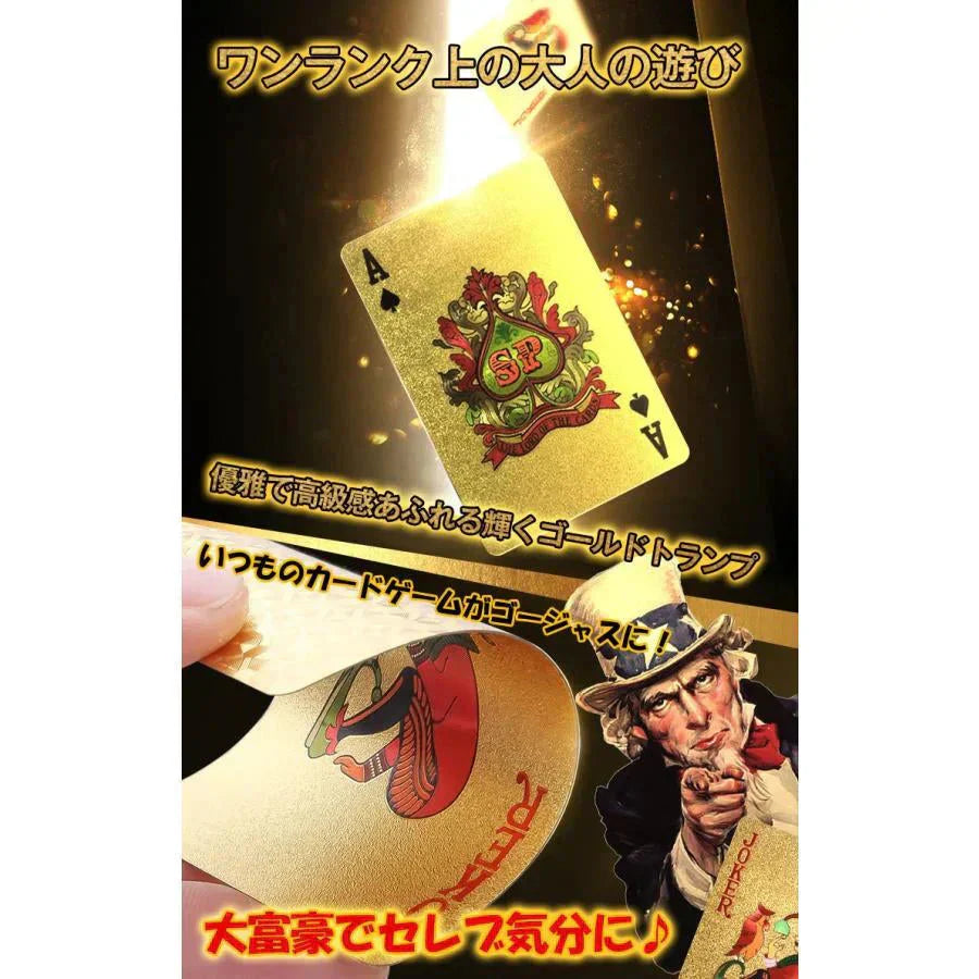 ゴールドトランプ カード ゲーム 金 ゴージャス 輝くプラスチック セレブ ジョークグッズ パーティー 旅行 カードゲーム トランプ おもちゃ 玩具
