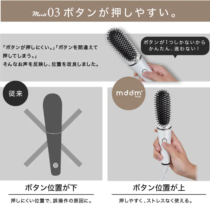 -◆NEW◆- NEWモデル ポータブルミニブラシ 高密度ブラシ 超高濃度マイナスイオン ヘアーブラシ ストレートアイロン ブラシアイロン ヘアアイロン ブラシ アイロン コームアイロン ヒートブラシ アイロン 家電 美容 美容家電