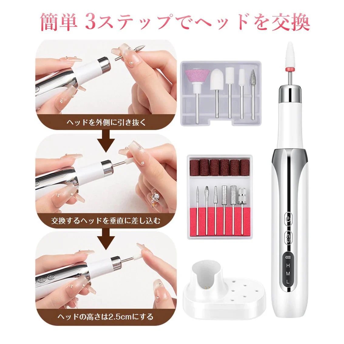 ネイルマシン 電動 ネイルポリッシュ リムーバー 初心者 女性 おすすめ ネイルオフ ジェルネイルオフ 甘皮ケア USB充電 ヘッド12種 充電スタンド付属 プレゼント
