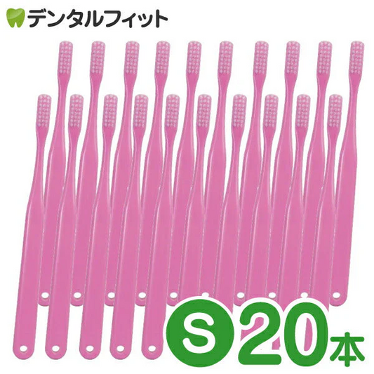 歯ブラシ Ci ベーシック(ピンク) / Ｓやわらかめ / 20本入【Ciメディカル】【メール便送料無料】