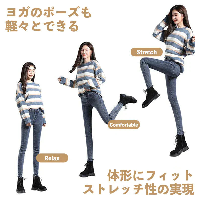 レディース ボトムス 裏起毛 ジーパン デニム スキニー ロングパンツ フィッド ズボン 秋 冬 あったか 防寒 保温 発熱 ジーンズ ストレッチパンツ ロング 動きやすい ストレッチ 伸縮 伸びる 無地 シンプル スタンダード カジュアル オシャレ 細見え 下半身 普段着 美脚 仕事