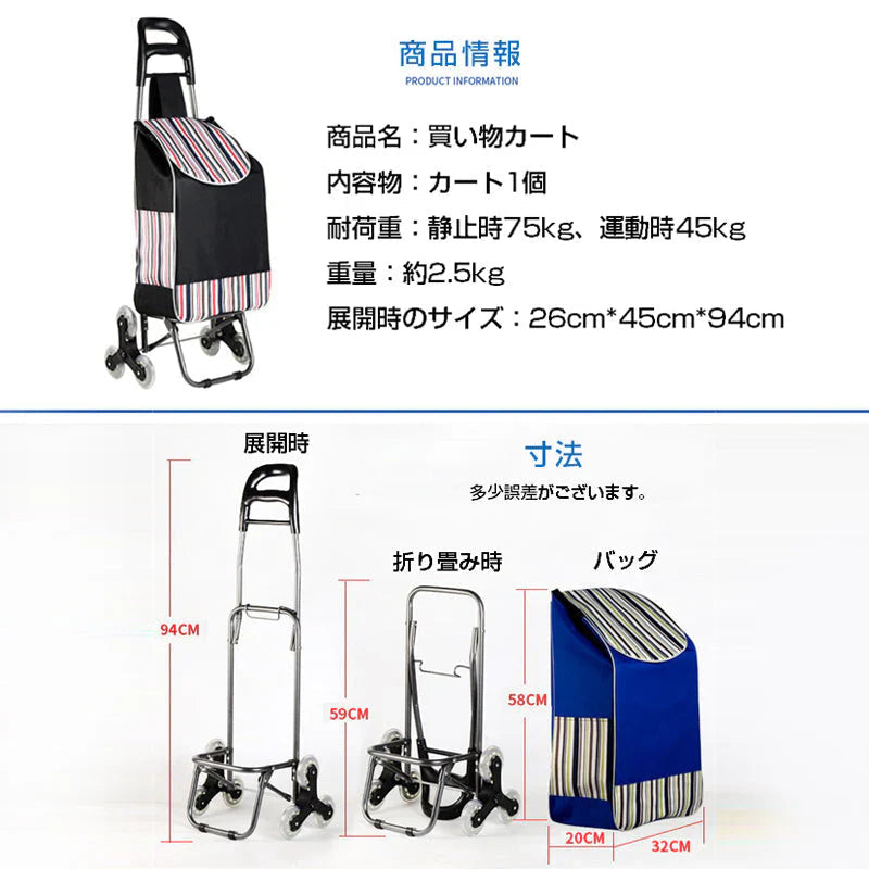 買い物カート 花ブラウン6輪 キャリーカート 防水 折り畳み 階段登れる