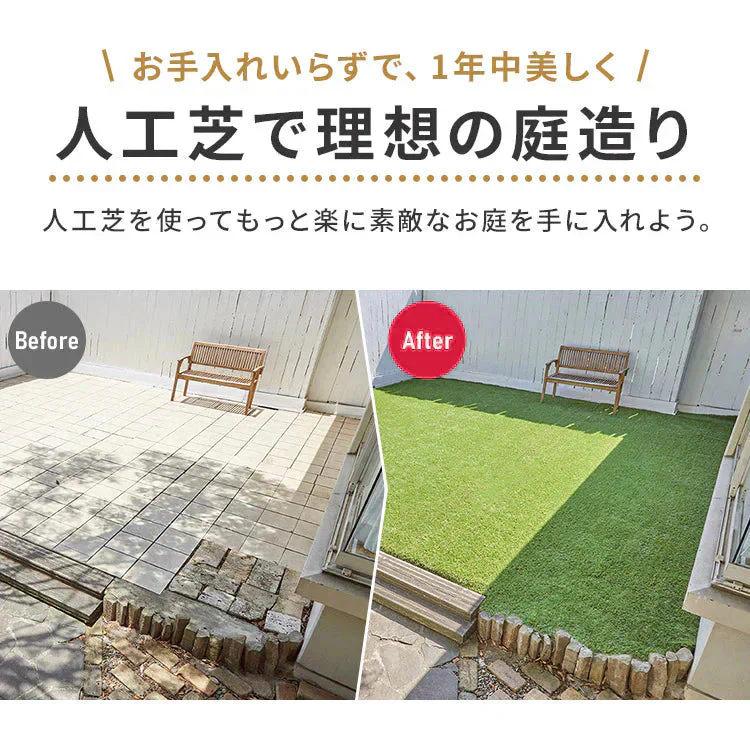 【カートアップNG】アイリスオーヤマ 人工芝 1m×2m 芝丈3cm 防カビ仕様 ベランダ 庭 ふかふかな質感と本