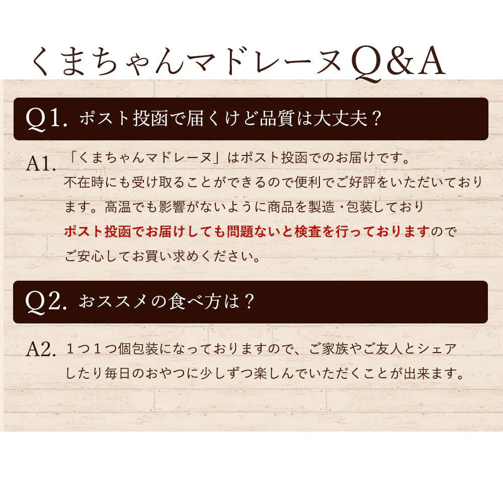 プチギフト 送料無料 スイーツ マドレーヌ くまちゃんマドレーヌ 合計6個セット プレゼント かわいい お返し お礼 プチギフト 退職 お菓子 個包装 詰め合わせ 福袋 お取り寄せ スイーツ