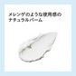 【プロミルシフォンバーム 30g】オールインワン ヘア ハンド ボディ用 スタイリングバーム ヘアケア マルチバーム 母の日 クラシックブーケの香り ヘア ボディ ハンド ネイルケア スタイリング ヘアクリーム スキンケア ボディケア ハンデケア ヘアケア スタイリング スタイリング剤 ヘアクリーム 柔らかく 使いやすく ベタつかない シアバター ホホバオイル 保湿成分 ナチュラルローズの香りプロミル
