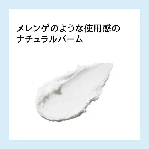 【プロミルシフォンバーム 30g】オールインワン ヘア ハンド ボディ用 スタイリングバーム ヘアケア マルチバーム 母の日 クラシックブーケの香り ヘア ボディ ハンド ネイルケア スタイリング ヘアクリーム スキンケア ボディケア ハンデケア ヘアケア スタイリング スタイリング剤 ヘアクリーム 柔らかく 使いやすく ベタつかない シアバター ホホバオイル 保湿成分 ナチュラルローズの香りプロミル