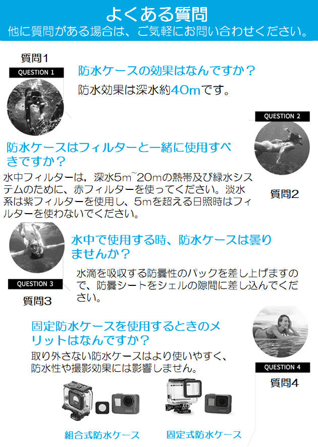 Gopro防水ケース ゴープロ7/6/5 HERO7Black/HERO6/HERO5 アクセサリー 防水ハウジング 防水 ケース フレーム 防水検査済 海 水中 GoPro ゴープロ