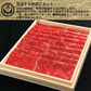 仙台牛 最高級 A5ランク 霜降り 赤身 薄切り 食べ比べ 800g  (各400g) [ すき焼き しゃぶしゃぶ お鍋 鍋物 やきしゃぶ 焼肉 牛肉 ロース ランプ モモ ギフト 贈答 お祝い 御祝 内祝 お取り寄せ 仙台 宮城 ][冷凍配送]