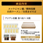 アジアン拉麺食べ比べ10食 ラーメン ご当地ラーメン 送料無料 （北海道・沖縄+1500円） ご当地セット 産直 福袋 食品 グルメ 食べ物 プレゼント ギフト ギフトセット お歳暮 御歳暮 歳暮
