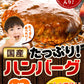 大容量 ハンバーグ 1.5kg (150g × 10個) 国産 熊本県 あか牛 九州産 卵 デミグラスソース 冷凍 レトルト お湯 湯煎 するだけ 温めるだけ お弁当 にも使えて便利《1-5営業日以内に出荷予定(土日祝日除く)》