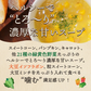 24食入 24種の緑黄色野菜の贅沢豆乳コーンスープ