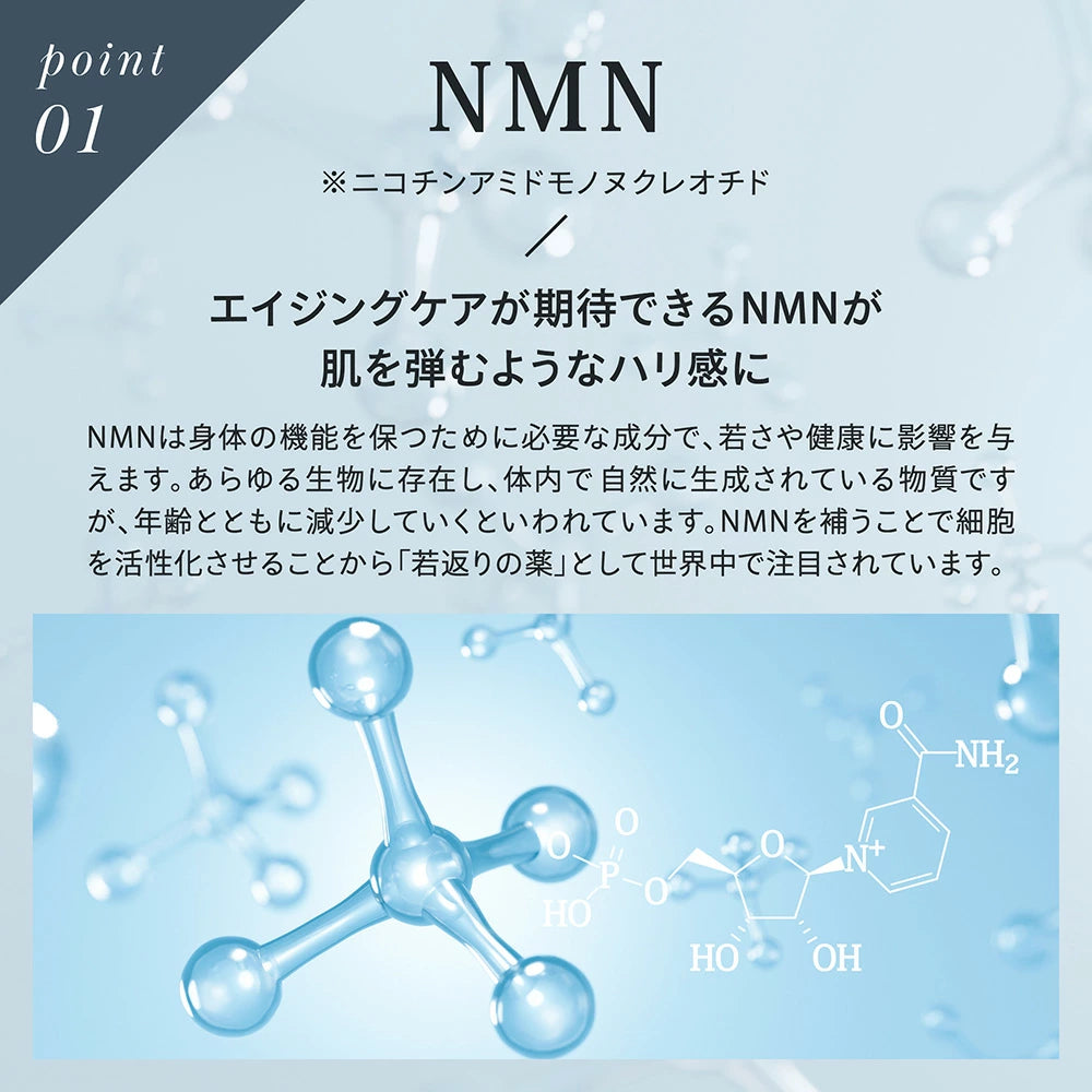 【2個セット】セラミド CERAMIDE NMN モイスト シートマスク 30枚入 MOIST FACE MASK モイストフェイスマスク 30枚入り Make.iN パック フェイスマスク 日本製 美容成分 保湿 自宅エステ 潤いスキンケア 【PB】