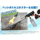 パワフルハンディ高圧洗浄機 1組 高圧洗浄機 充電式 6in1 21V バッテリー・充電器付 マキタバッテリ互換 専用ケース付 家庭用 洗車 掃除 ベランダ バケツ給水
