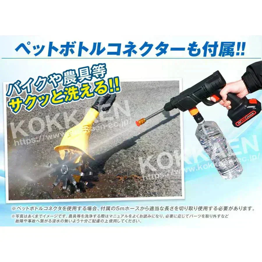 パワフルハンディ高圧洗浄機 1組 高圧洗浄機 充電式 6in1 21V バッテリー・充電器付 マキタバッテリ互換 専用ケース付 家庭用 洗車 掃除 ベランダ バケツ給水