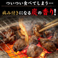 送料無料 鶏の炭火焼き 50g×3袋 食品 お試し お取り寄せ グルメ 特産品 通販 宮崎 鶏肉 焼き鳥 炭焼き おつまみ お酒のあて 産直