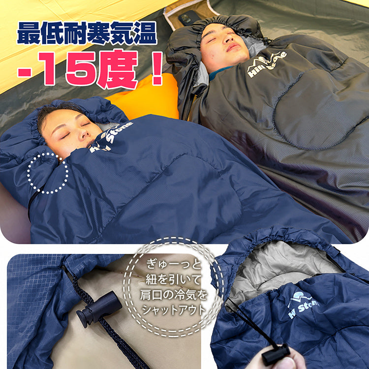 寝袋 「グレー」 冬用 最強 シュラフ 封筒型寝袋 洗える 1.95kg 封筒寝袋 キャンプ用品 車中泊 掛け布団 連結可能 軽量 防災 暖かい 登山 防寒 オールシーズン 簡易布団
