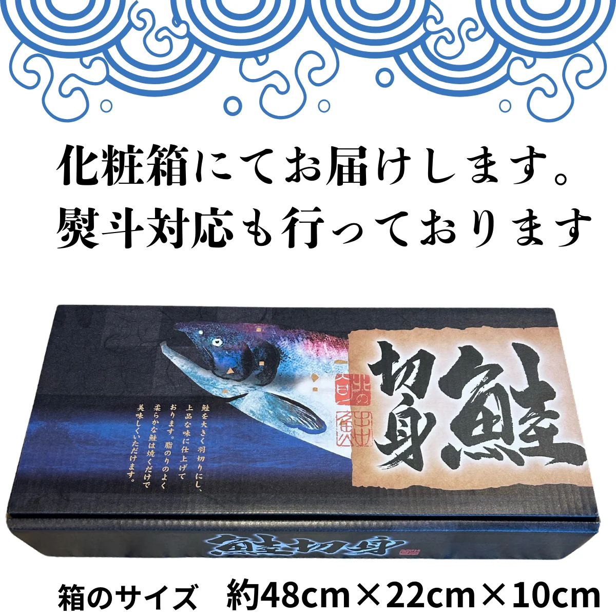 北海道産新巻鮭2Lサイズ約3,00kg～3,49kg