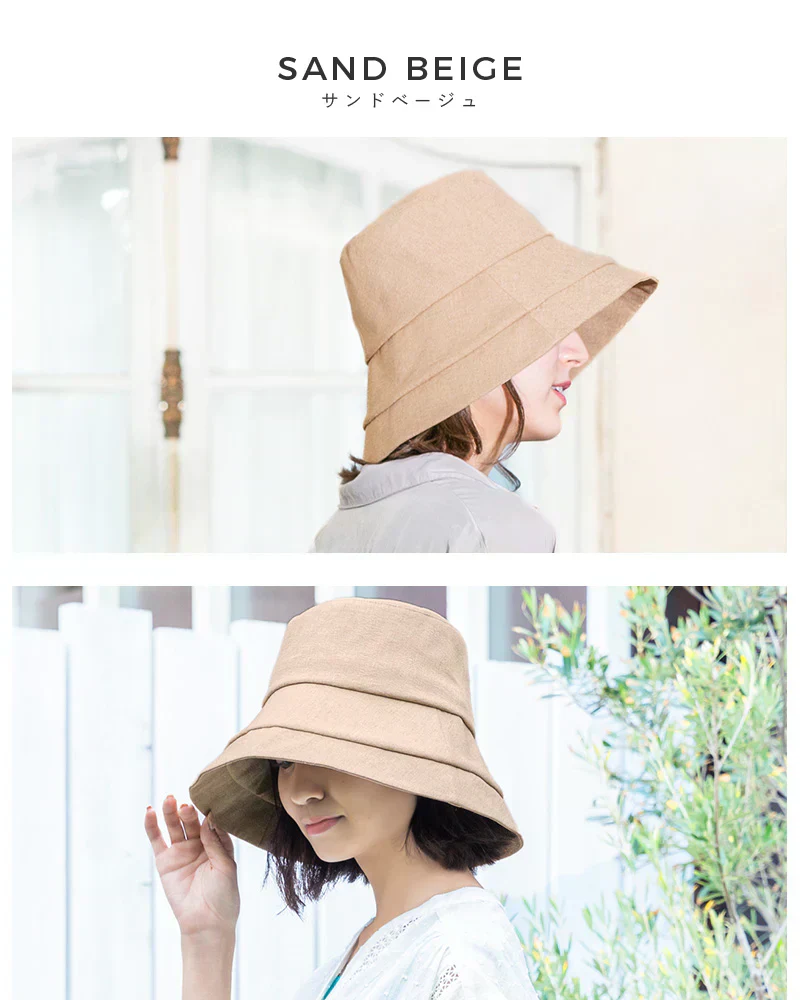 【Fサイズ56-58.5cm-サンドベージュ】【商品名：クラシカルブリムハット】